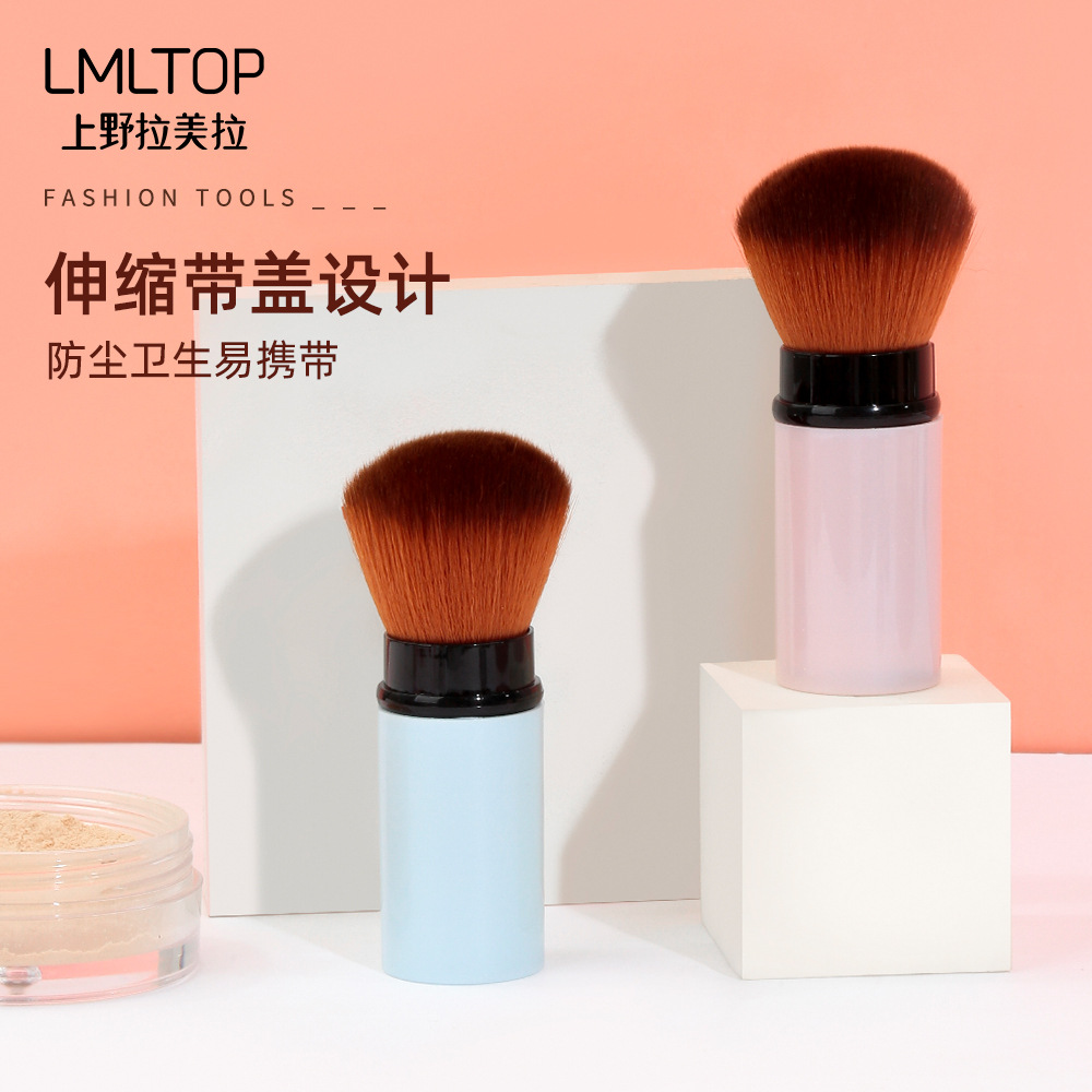LMLTOP large extendable makeup brush, loose powder brush, blush brush, portable makeup tool SY600 Specification drawing