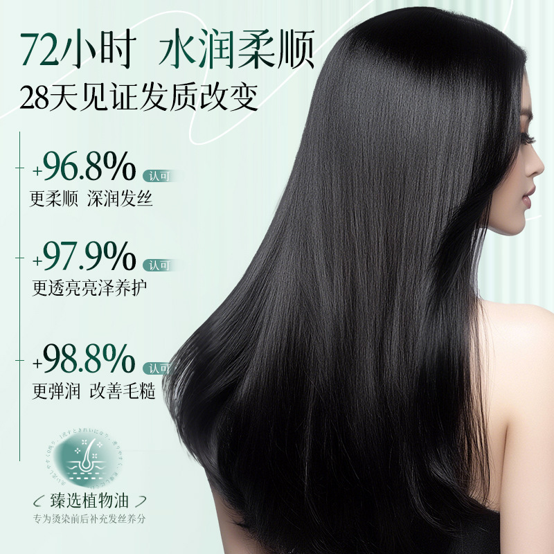 LMLTOP Peptide Keratin Conditioner Repairs Dry Hair after perming and Dyeing, Nourishes and smoothens Hair Mask LML4148 details Picture
