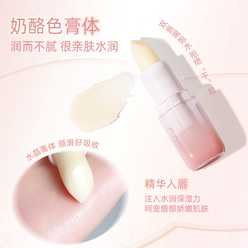 NOVO Plant-based Cleansing Lip Balm Moisturizes and hydrates, prevents dryness and cracking, and reduces lip lines. It is a colorless lip balm for the base lip Specification drawing