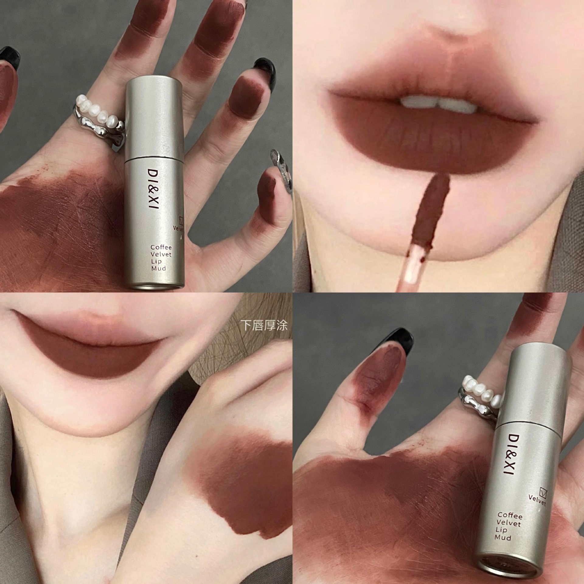 DIXI Small silver Tube Lip Gloss Velvet matte Whitening Lip Mud, natural and versatile for girls, live-streaming new makeup wholesale Application Scenario