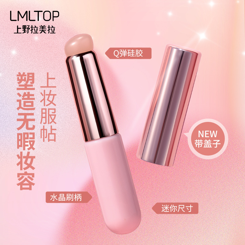 LMLTOP transparent silicone lip brush comes with a cap, lipstick brush, lip smudging brush, and makeup brush SY614 details Picture