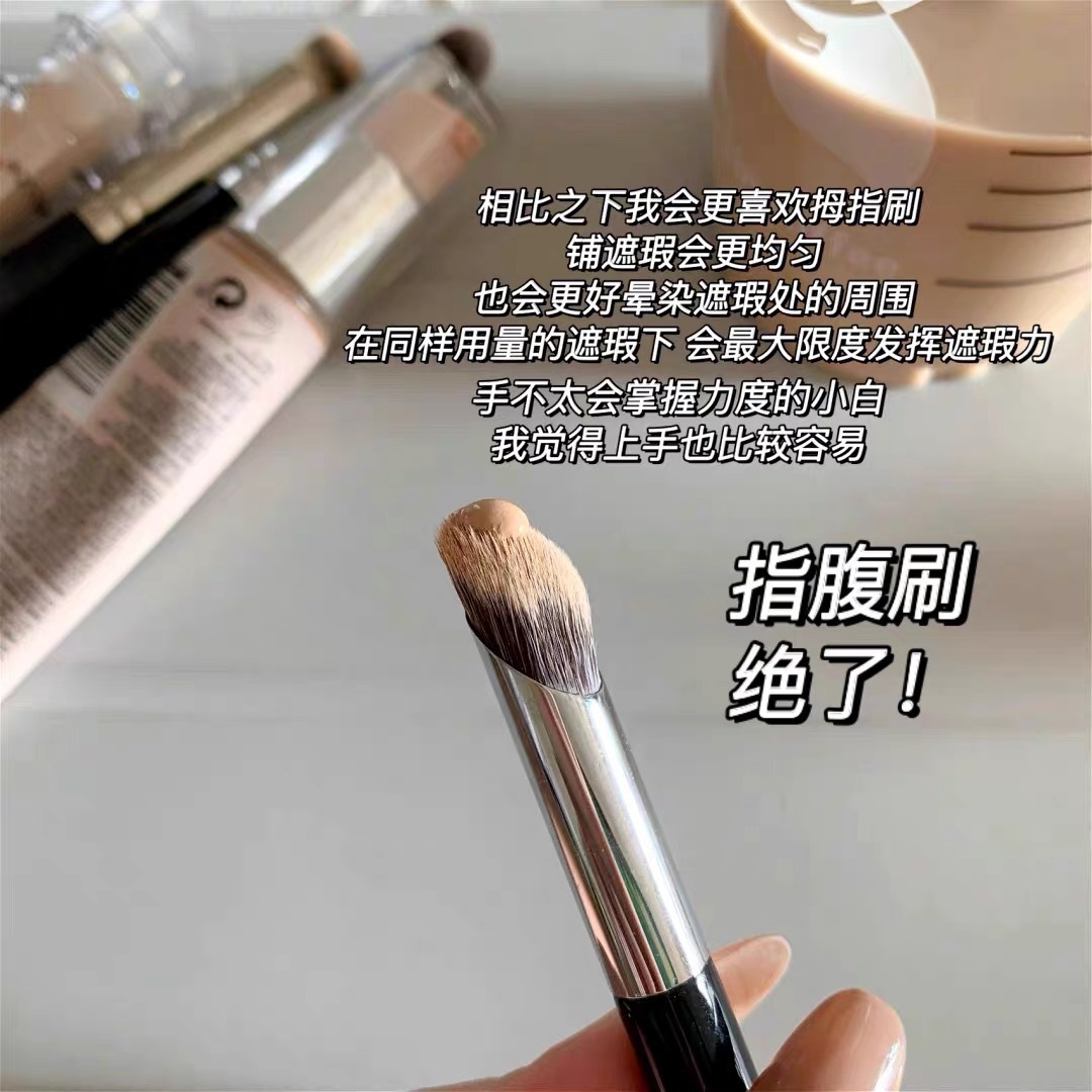 Magic Finger Concealer brush, Blending Brush, Finger Pad Brush, Flat Round Eyeshadow brush, Traceless Finger Pad Concealer brush full figure