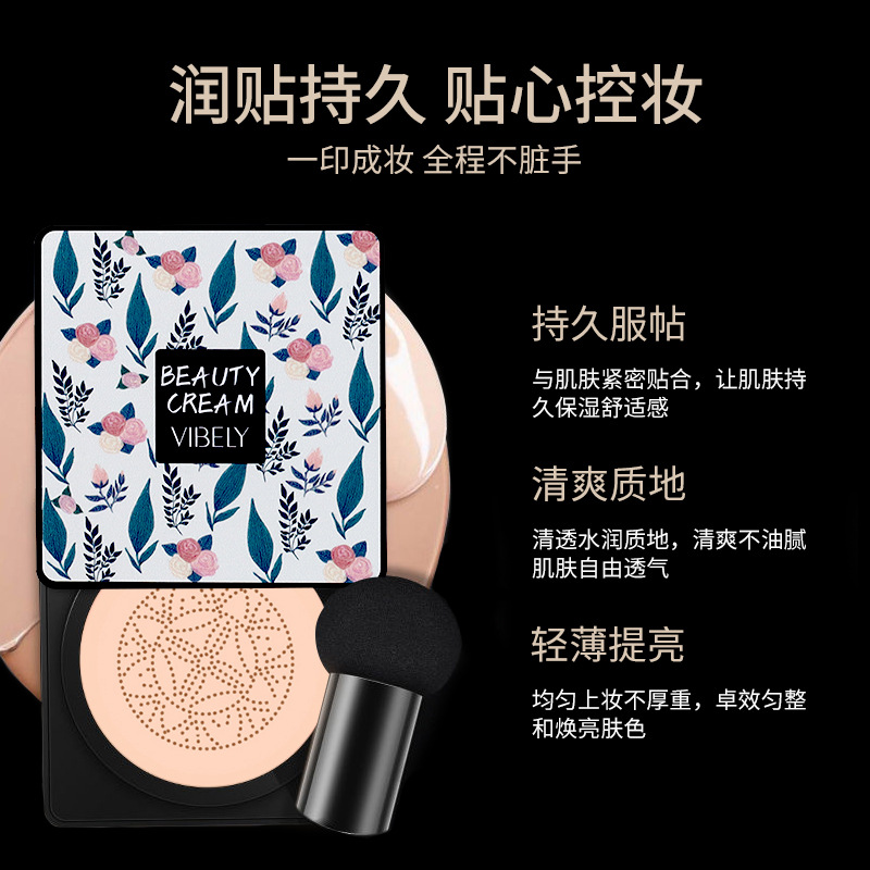 VIBELY Mushroom Head Cushion cc Cream is a light, brightening, non-smudging, concealing, dark circles and acne marks natural foundation details Picture