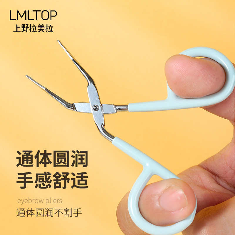 LMLTOP multi-functional eyebrow tweezers, eyebrow shaping pliers, hair plucking, white hair Plucking, crane beak pliers SY1051 details Picture