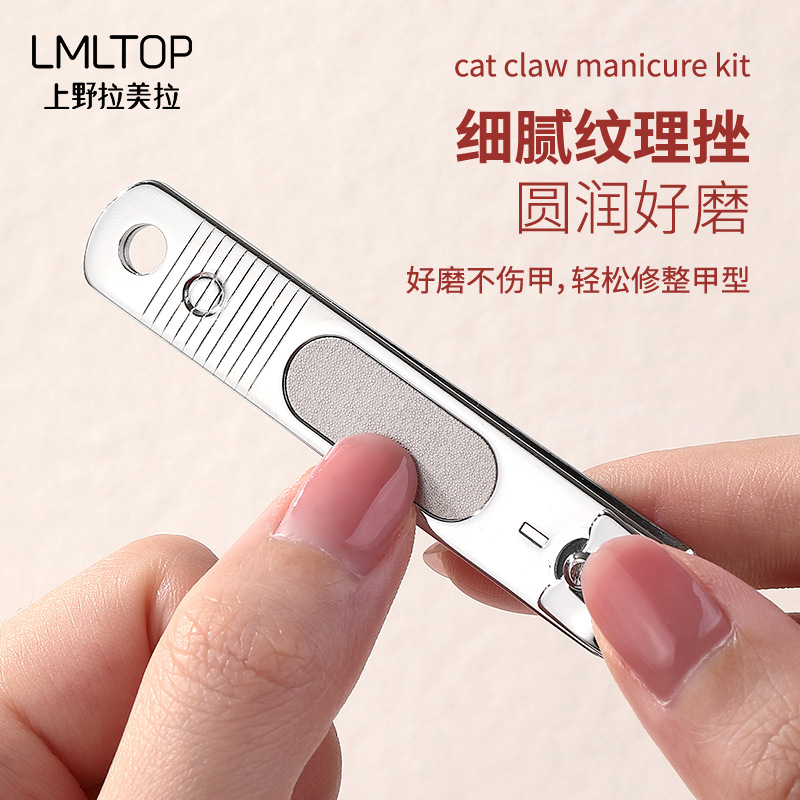 LMLTOP Cute cartoon nail clippers, single set, stainless steel nail clippers, nail clippers, nail trimming tools SY559 Specification drawing