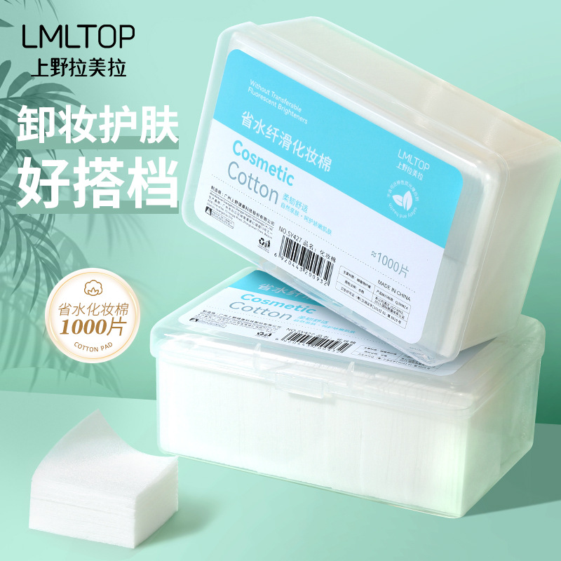 LMLTOP Lightweight water-saving Cotton pads 1000 pieces in wet compress skincare nail and makeup removal cotton pads box set SY427 full figure