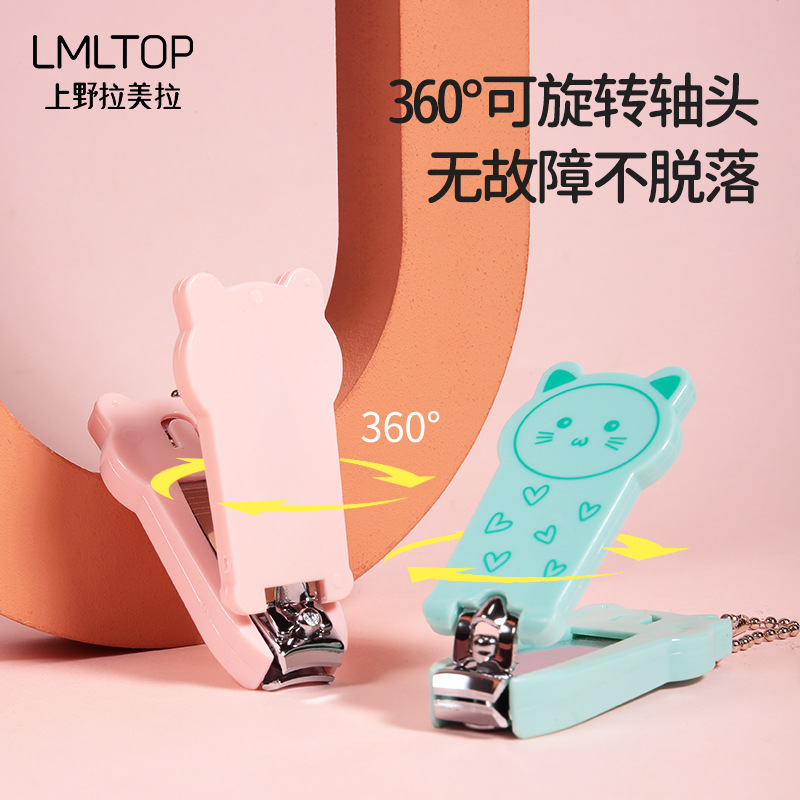 LMLTOP cartoon nail clippers, cute nail trimming knives, compact and portable stainless steel nail clippers SY500 Specification drawing