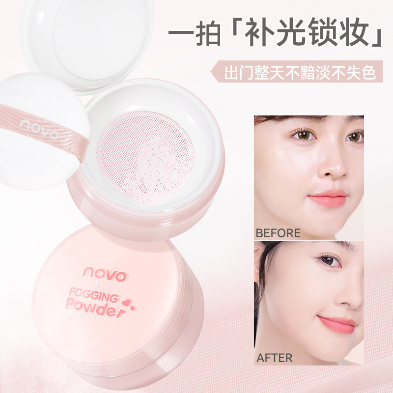 NOVO Misty Setting Loose Powder is waterproof, sweat-proof, long-lasting oil control, does not smudge or stick, and is a student-friendly honey setting powder full figure