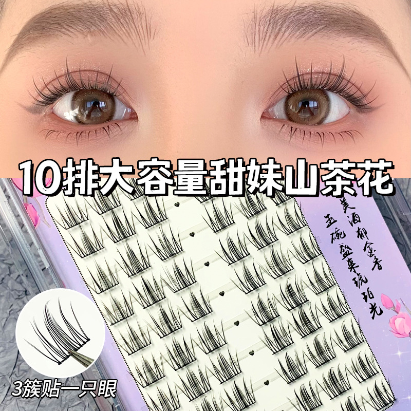 Cute eyelash, Sweet girl camellia false eyelashes, single cluster segmented natural Korean comic Barbie eyelashes Specification drawing