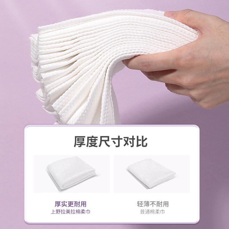 LMLTOP Cross-border All-English Pearl textured face Towel, Enlarged and thickened disposable cotton soft Towel, Cleansing Towel SY459 details Picture
