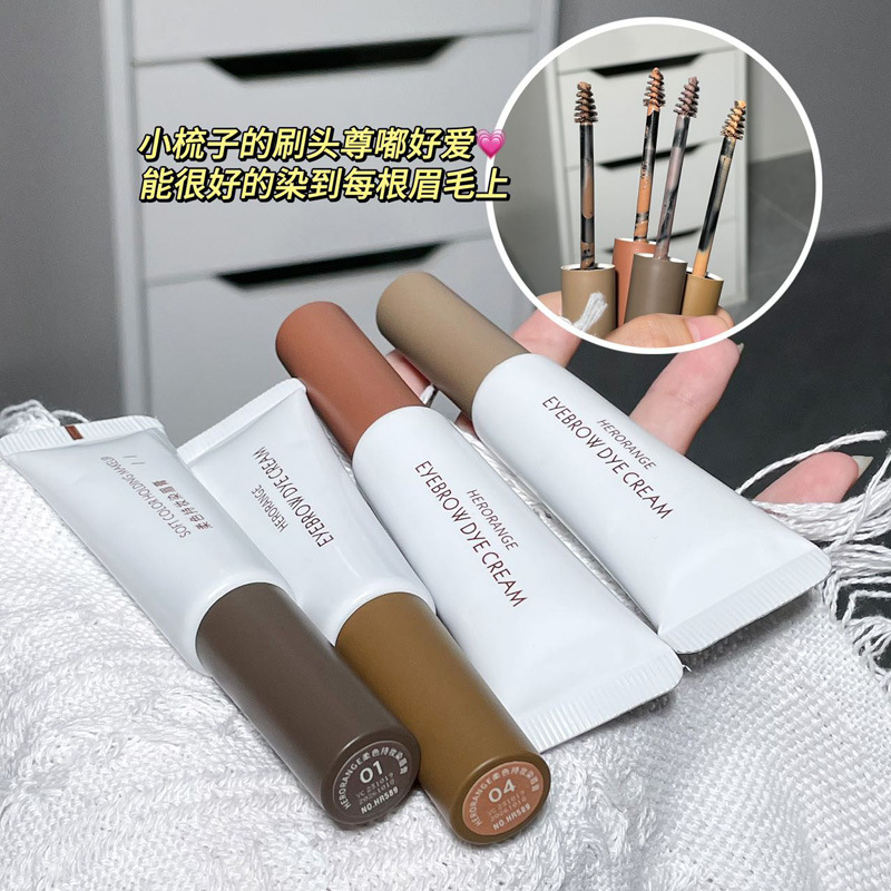 HERORANGE Soft Color Long-lasting Eyebrow Dye, Three-dimensional, Natural, Wild, non-clumping, waterproof and sweat-proof wholesale full figure