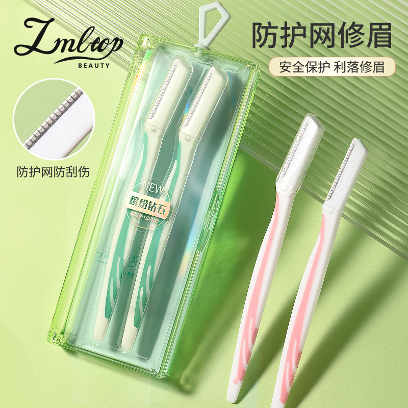 LMLTOP eyebrow trimmer 2-piece set for beginners, eyebrow trimmer with protective net, wholesale SY348 details Picture