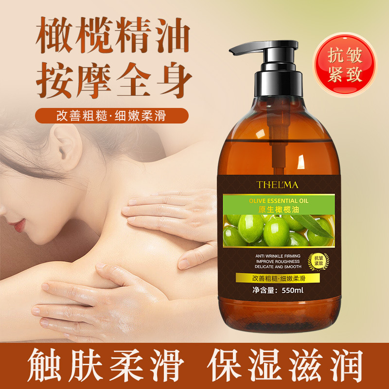 Virgin olive essential oil body massage and manipulation anti-dryness and anti-cracking skin care essential oil facial makeup removal, anti-wrinkle, firming and moisturizing full figure
