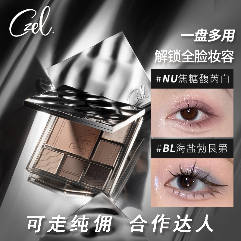 CZEL's new multi-functional eyeshadow palette, blush, highlighter contouring, earth tone one-piece set, blue, less likely to smudge full figure