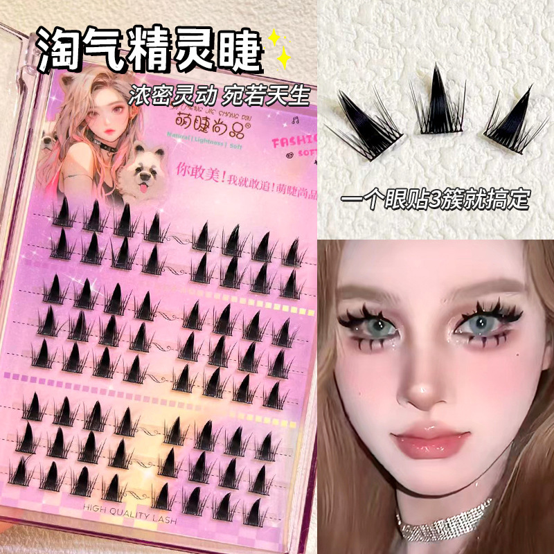 Mengjie Shangpin Naughty Elf thick false eyelashes, single cluster segmented comic Barbie lazy person light European and American photogenic eyelashes full figure
