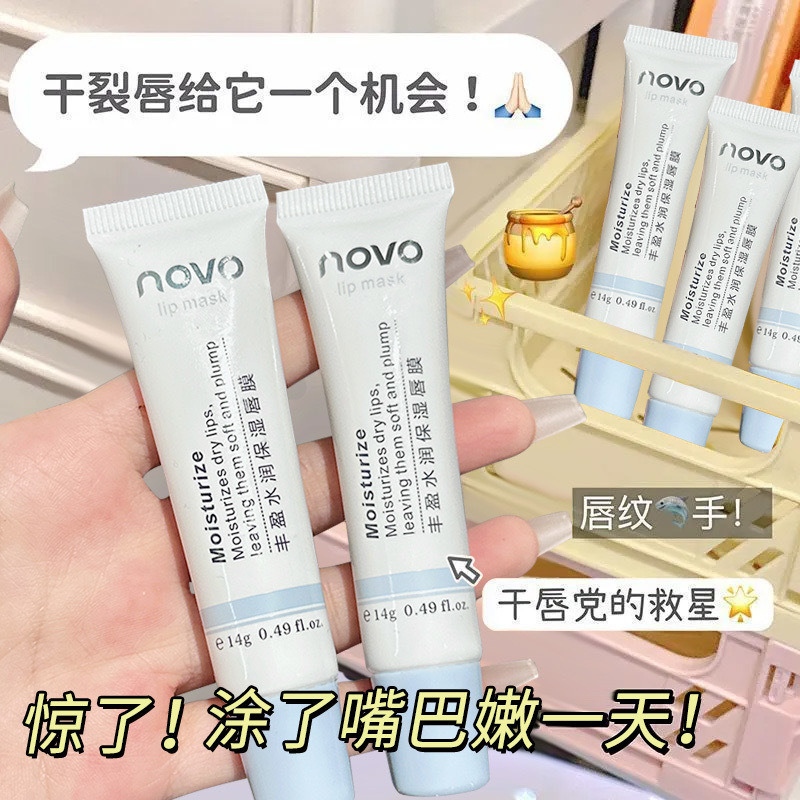 NOVO Plump and Hydrating Lip Mask Moisturizes, hydrates, reduces lip lines, prevents dryness and cracking, and removes dead skin for lip care details Picture