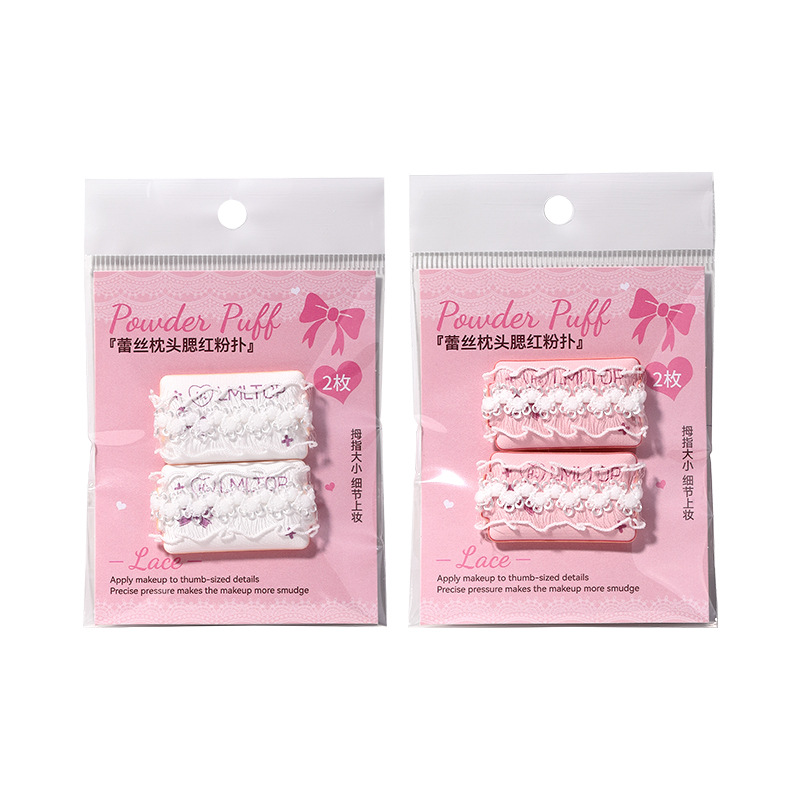 LMLTOP Lace Pillow Blush Powder Puff 2 sets of honey powder blush Setting cushion Finger Powder Puff SY252 Item Picture