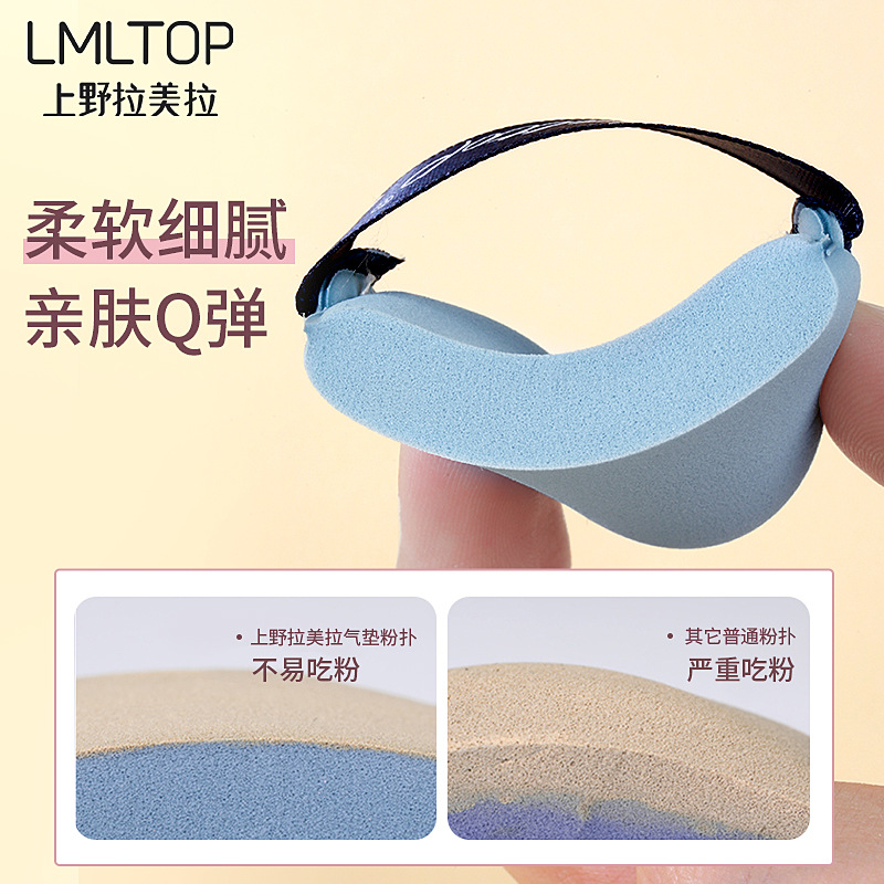 LMLTOP Beidouxing Double-sided Powder Puff, rice ball Powder puff, single set, Hydrophilic makeup cushion, carefully selected Specification drawing