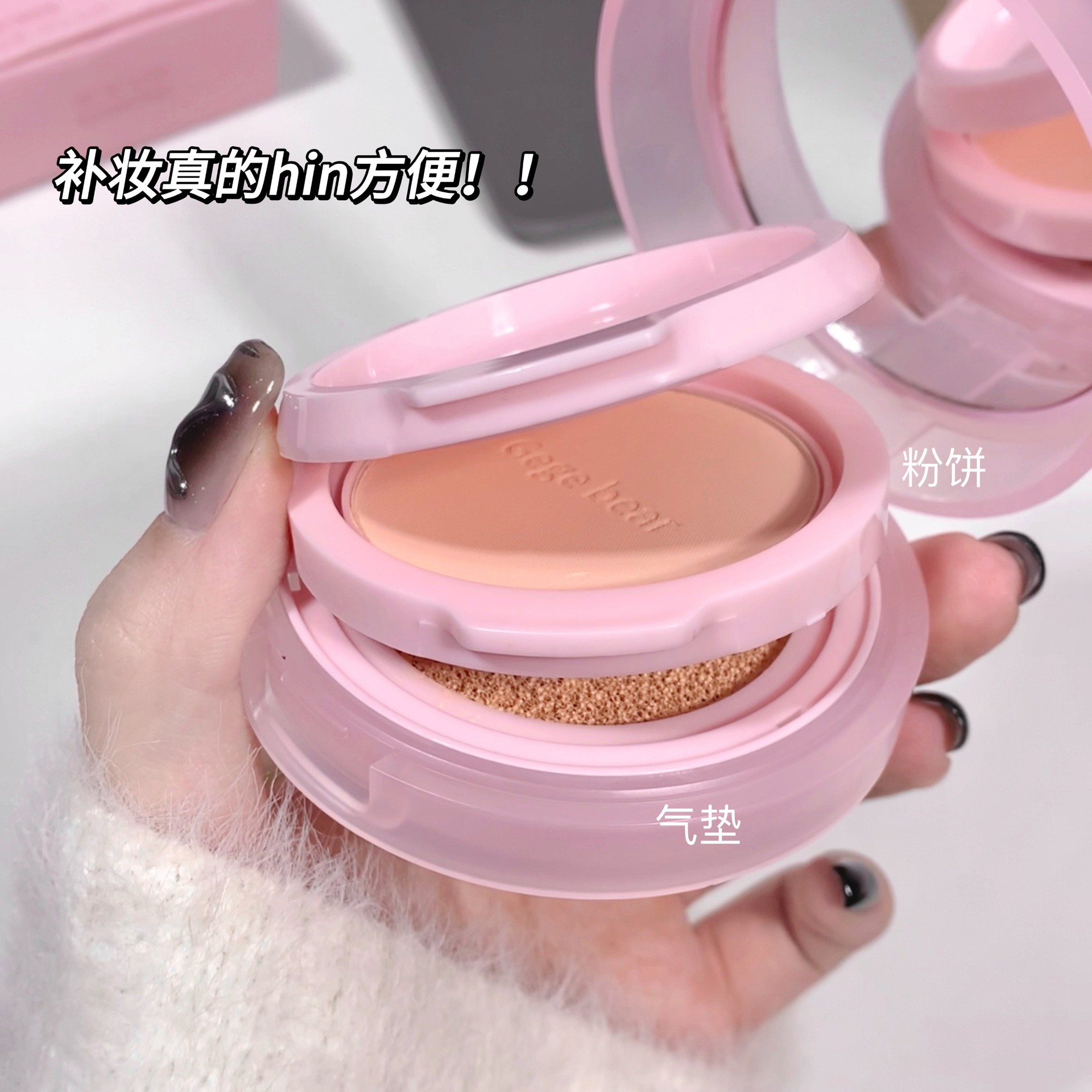 Gege bear Goge Little Bear's nude, clear and transparent double-layer cushion powder compact naturally brightens the skin. The base layer is long-lasting and does not smudge details Picture