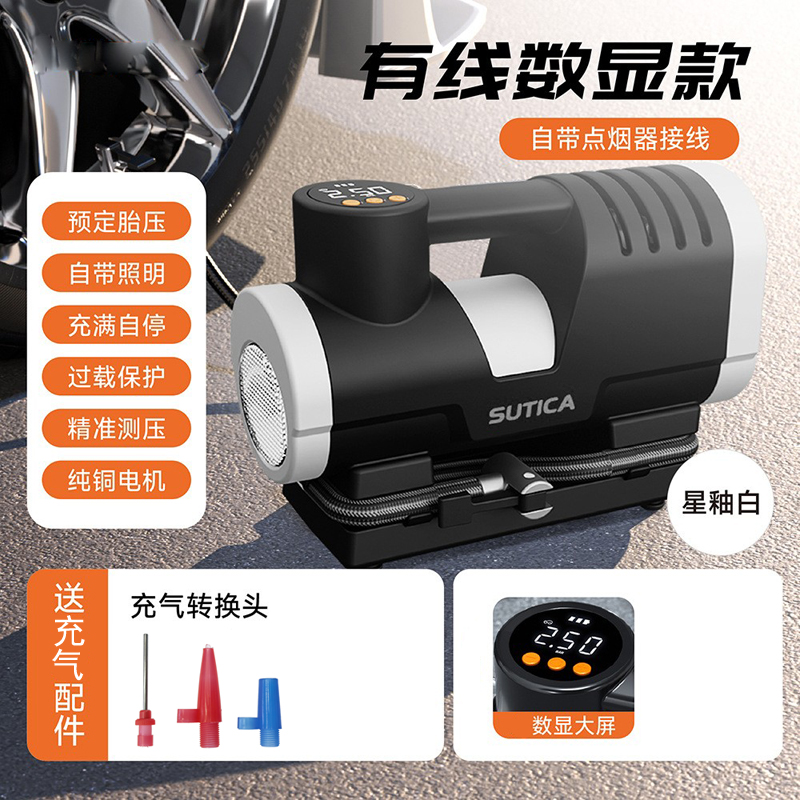 SA-15 portable air pump, electric air pump, portable bicycle tire, electric air pump, air pump, car air pump details Picture