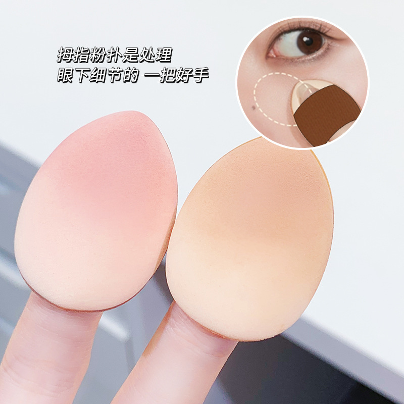 xixi Thumb Powder Puff Mini Beauty egg teardrop-shaped concealer Setting, dry and wet dual-purpose, non-powdering, compact and portable details Picture