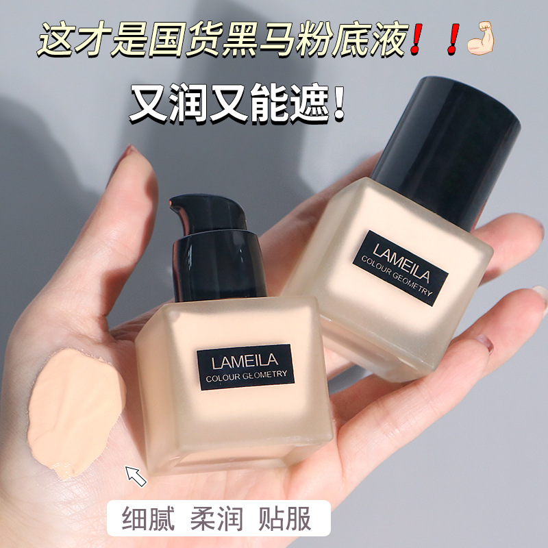 The small square bottle foundation liquid is long-lasting and does not smudge. It naturally controls oil and dries the skin. The cushion base cream is clear, concealing and isolating. BB cream details Picture