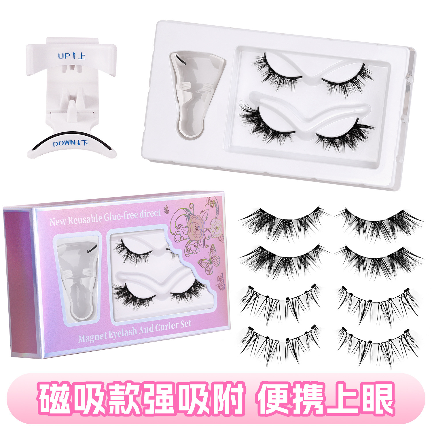 Newly upgraded Meiyan Small Round Magnetic False eyelash cross-border European and American 3D 5D two-pair magnetic eyelash set box Specification drawing