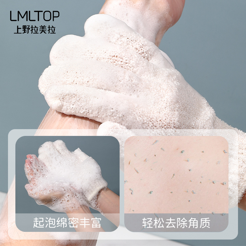 LMLTOP Double-sided Bath gloves Exfoliating and scrubbing tools, five-finger bath gloves C070 details Picture
