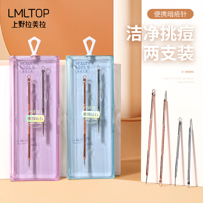LMLTOP Acne Needle Set, Pointed Tip Pressure ring Acne Needle, Comedone Needle, Long and Short Needle 2-piece Set SY554 details Picture