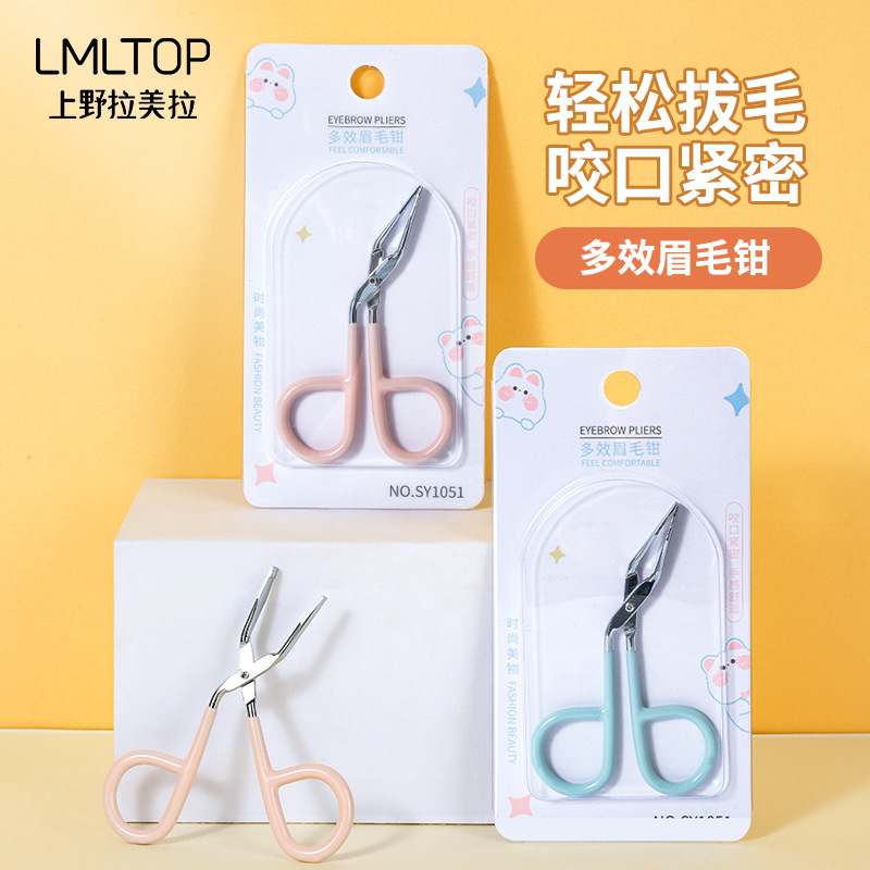 LMLTOP multi-functional eyebrow tweezers, eyebrow shaping pliers, hair plucking, white hair Plucking, crane beak pliers SY1051 full figure
