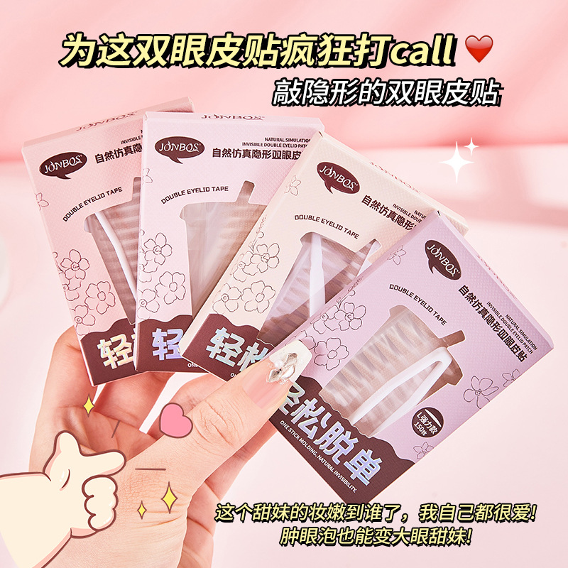 JONBOS Double eyelid stickers are natural, realistic, waterproof, invisible, and leave no trace. They are long-lasting and set for puffy eyes and are a beauty sticker for students full figure