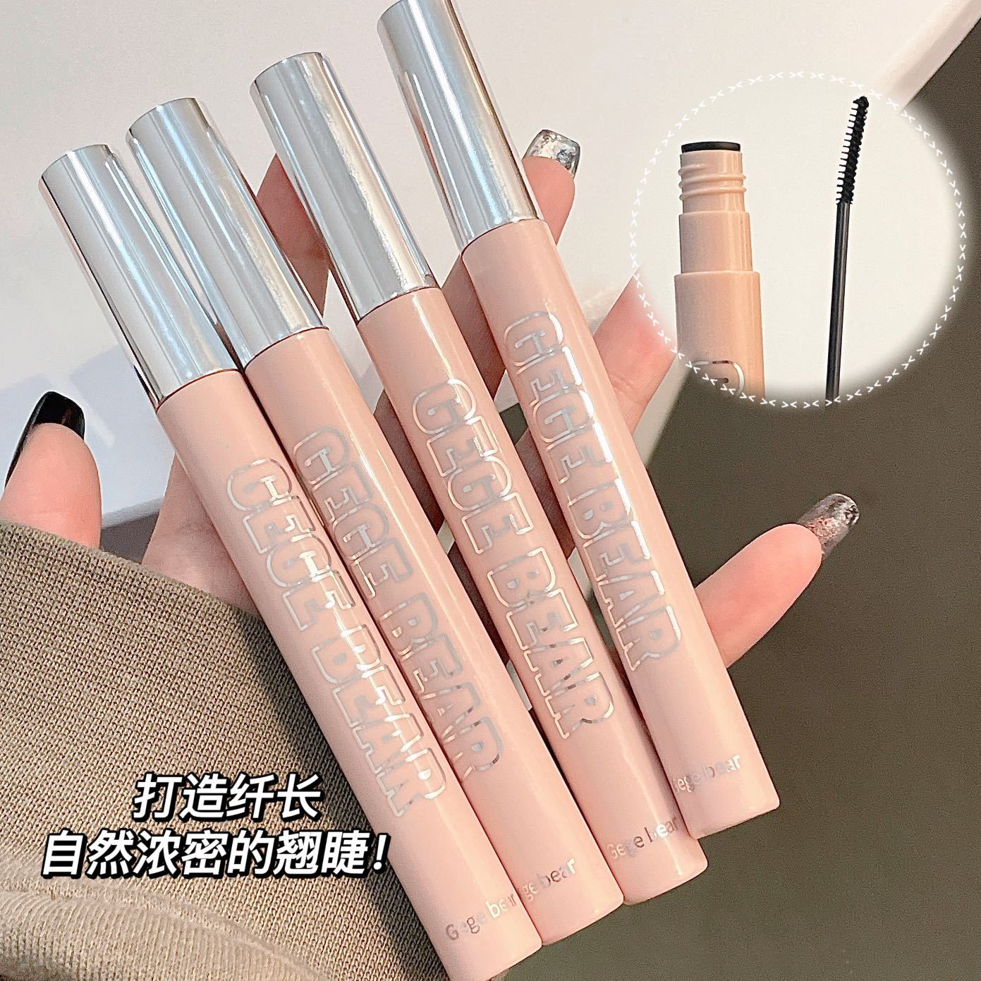 Gege bear's slender and curly mascara features a fine brush head that is dense, waterproof, long-lasting, and less prone to smudge, making it suitable for beginners details Picture