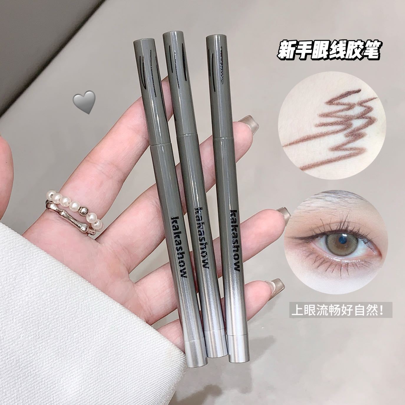 kakashow dynamic eyeliner gel pen, long-lasting color, natural blade tip, horizontal silkworm pen, waterproof and sweat-proof details Picture