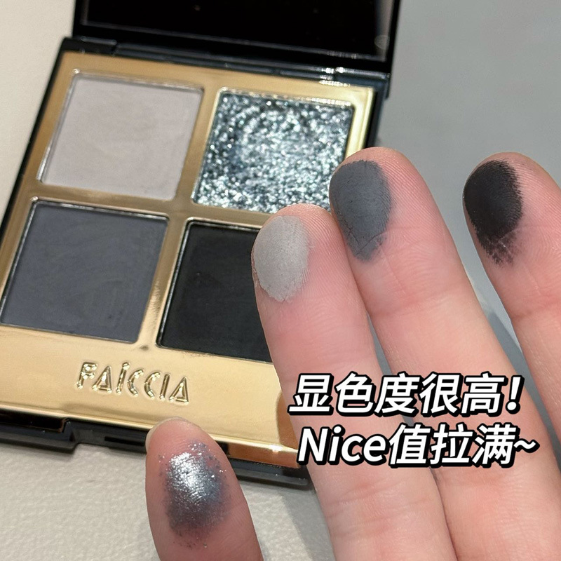 FAICCIA Mojito Four-color Eyeshadow Sparkling Pearlescent powder Brown earth tone smoky matte brightening eyeshadow palette Specification drawing