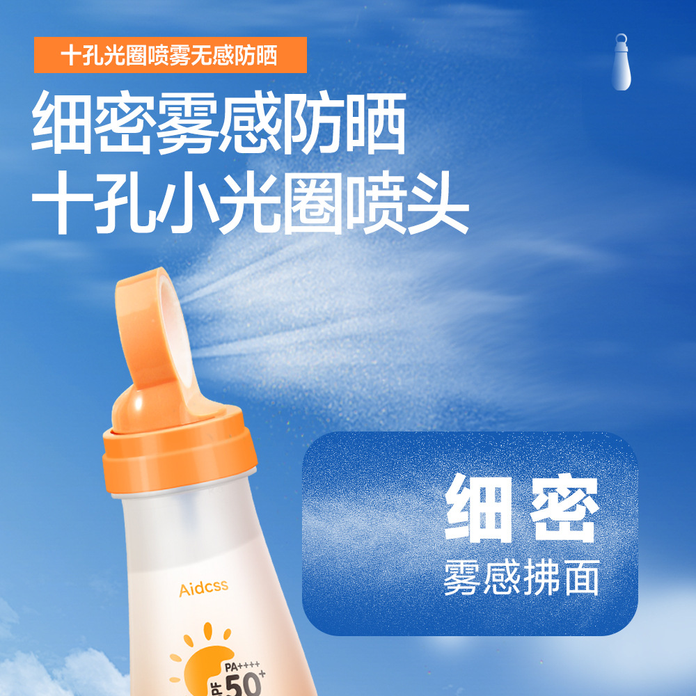 AIDCSS Whitening Isolation Sunscreen Spray is waterproof, sweat-proof, UV-resistant and non-greasy, suitable for all body use Application Scenario