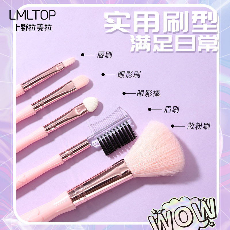 LMLTOP Creative Heartfelt Makeup Brush Set 5-piece Eyeshadow Brush Loose Powder Makeup Set Brush SY613 details Picture