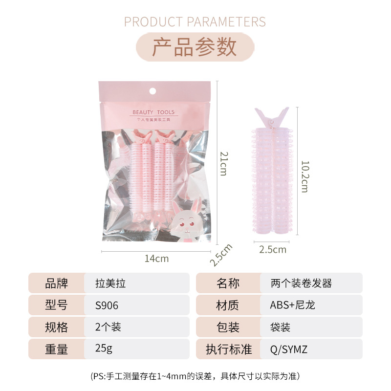 Two Latin American root-pulling and voluminous hair curling clips, a must-have for lazy people with high heads, air bangs and self-adhesive curling Application Scenario