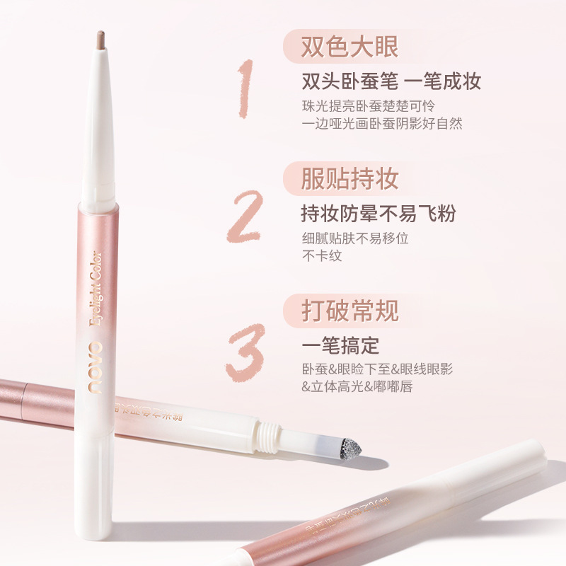 NOVO Eye Color Double-headed Horizontal Silkworm Pen naturally and stereoscopously brightening and highlighting, outlining the eyes and face down to the horizontal silkworm in one details Picture