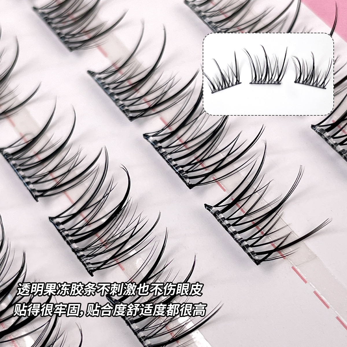 Sakura large-capacity glue-free white eyelash false eyelash Supernatural novice simulation single cluster self-adhesive eyelash Application Scenario