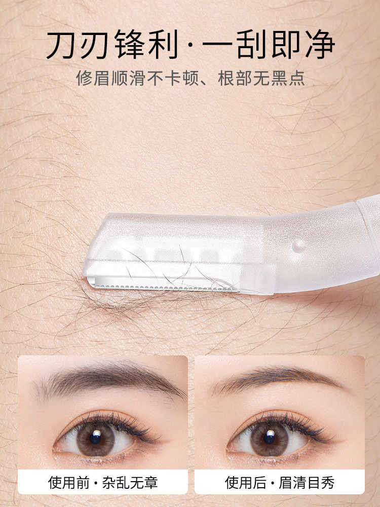 Advanced eyebrow trimmer, a perfect tool for shaving eyebrows, a macro safety anti-scratch eyebrow trimmer set for men and women Specification drawing