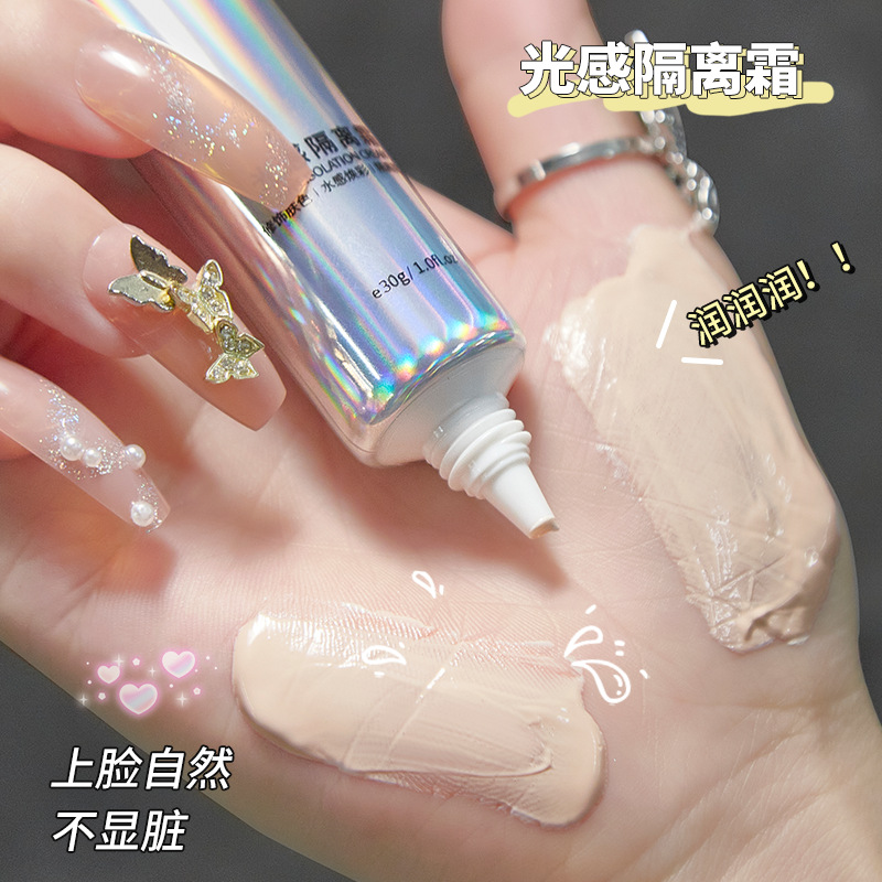 Mingxi Zhi Light Isolation Cream, women's Primer, concealer, brightens skin tone, prevents makeup smudging, controls oil, moisturizes, base makeup, cross-border details Picture