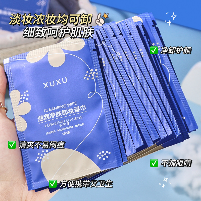 XUXU Makeup remover wet wipes are gentle and non-irritating. They are a three-in-one makeup remover and wet wipes for eyes, lips and face. Each piece is individually packaged for cross-border use details Picture