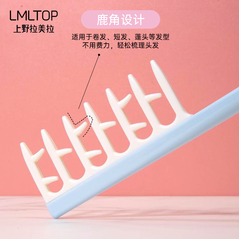 LMLTOP hair root volumizing comb, single set antler comb, hair seam comb, massage hair care comb, wide tooth comb SY700 Specification drawing