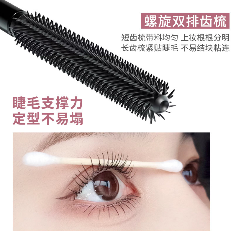 Makeup xixi Wenyu Curling mascara, natural, three-dimensional, slender and well-defined, each lash distinct, waterproof, sweat-proof and non-smudging Specification drawing