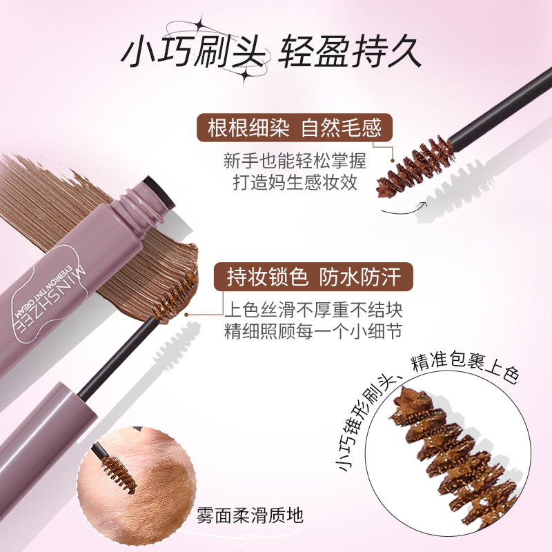 Mingxi Zhi Eyebrow Dye Cream is waterproof and sweat-proof, long-lasting and slimming, does not smudge, maintains makeup without smudging, and student eyebrow gel naturally crosses borders Application Scenario