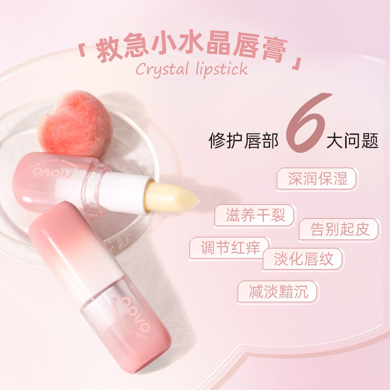 NOVO Plant-based Cleansing Lip Balm Moisturizes and hydrates, prevents dryness and cracking, and reduces lip lines. It is a colorless lip balm for the base lip full figure