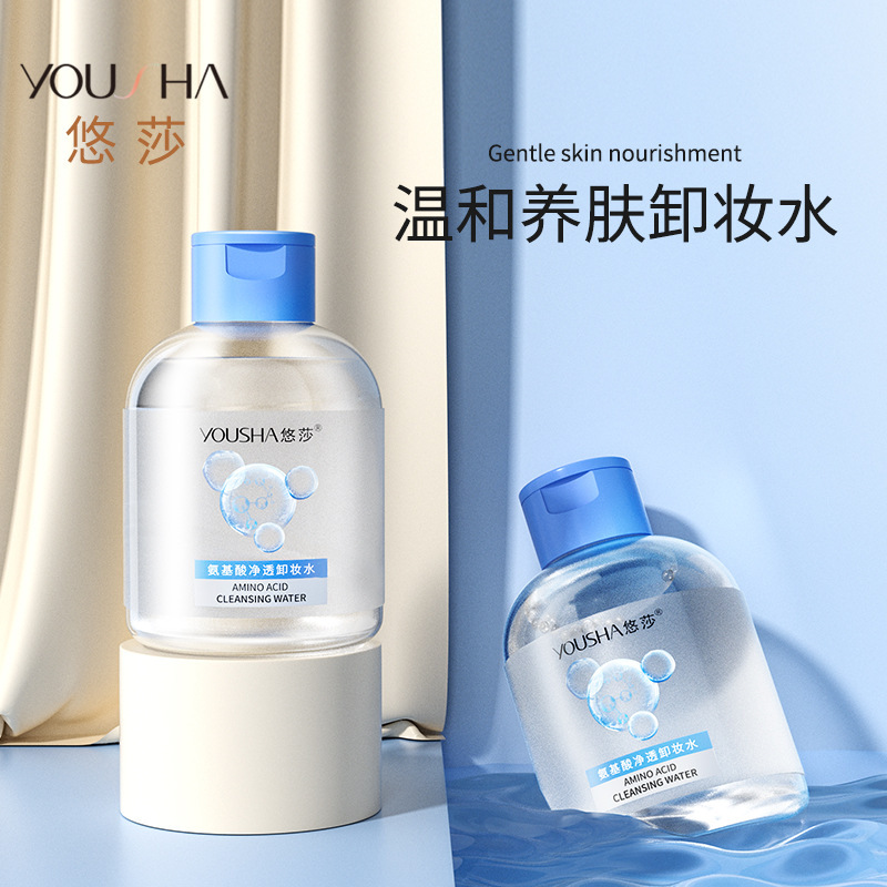 Yousa 80ml Amino Acid Cleansing Makeup Remover Water Travel Portable Gentle Facial Cleansing Makeup Remover Water YS2043 full figure