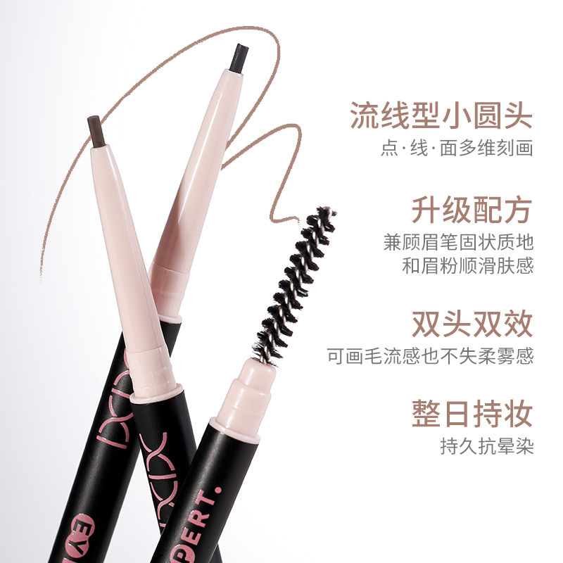The makeup xixi fine-textured eyebrow pencil is extremely fine, natural, long-lasting, waterproof, sweat-proof and won't smudge the wild eyebrows of beginners Specification drawing