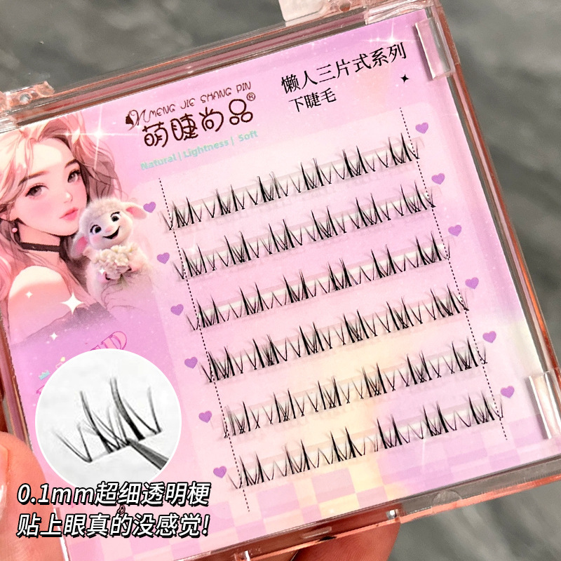 Mengjie Shangpin transparent stem butterfly-style lower eyelashes, natural single cluster segmented comic Barbie lazy person false eyelashes Application Scenario