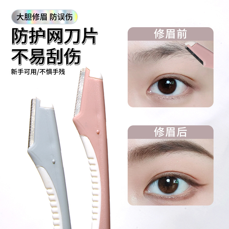 LMLTOP Mini Blade Head Eyebrow trimmer, two sets of micro-distance protective net beginner stainless steel eyebrow trimmer JJF01 Specification drawing